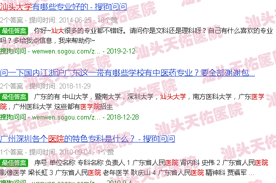 汕头大学第二附属医院有没有月子餐