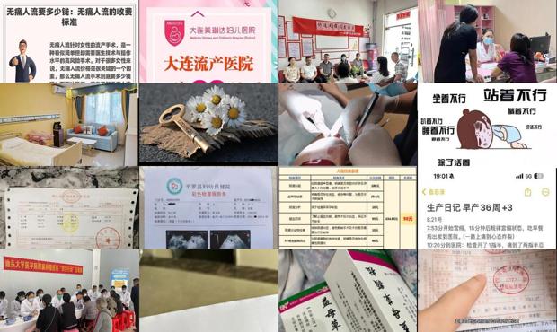 汕头一般*流产多少钱