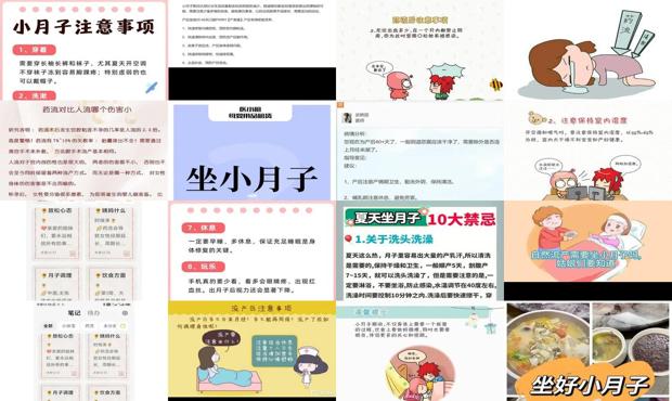 汕头药流坐小月子注意事项