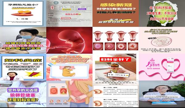 早孕妇科炎症影响胎儿发育吗? - 汕头孕早期妇科炎症影响胎儿吗