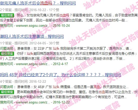 汕头取环流血吗要多少钱 - 汕头取环流血吗