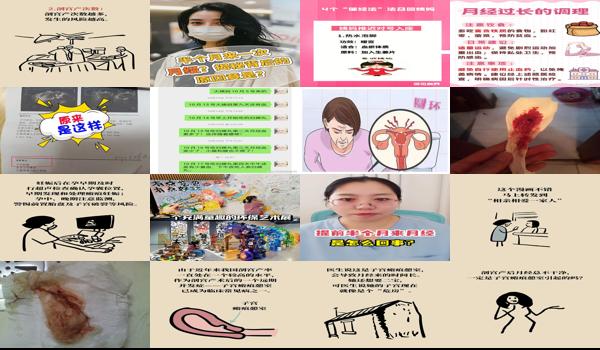 汕头取环后月经推迟了半个月正常吗 - 汕头取环后月经推迟了半个月
