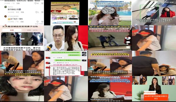 老婆妇科炎症是出轨了吗 - 汕头老婆妇科炎症是出轨吗