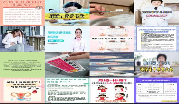 汕头取环20天*来月经了,正常吗多少钱 - 汕头取环20天*来月经了,正常吗