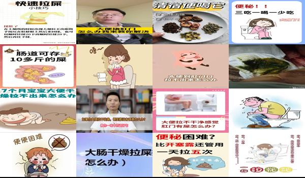 产妇做月子大便垃不出怎么办 - 汕头月子大便拉不出来怎么办