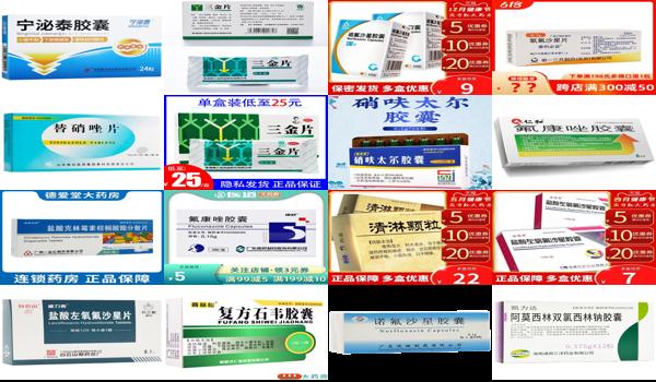 妇科尿道炎症吃什么消炎药效果好 - 汕头妇科炎症尿道炎吃什么消炎药