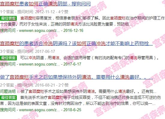 清洗宫颈糜烂多少钱一次 - 汕头宫颈糜烂清洗怎么清洗