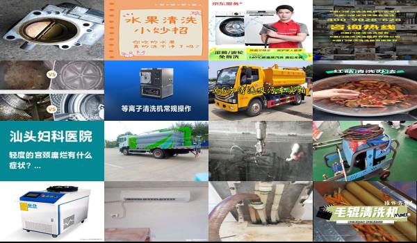 清洗宫颈糜烂多少钱一次 - 汕头宫颈糜烂清洗怎么清洗