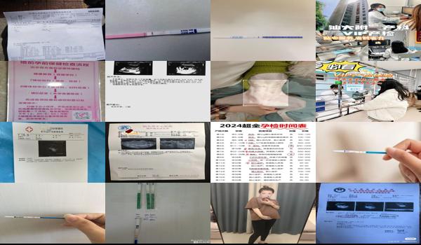 怀孕半个月用去医院检查吗 - 汕头怀孕半个月用检查吗