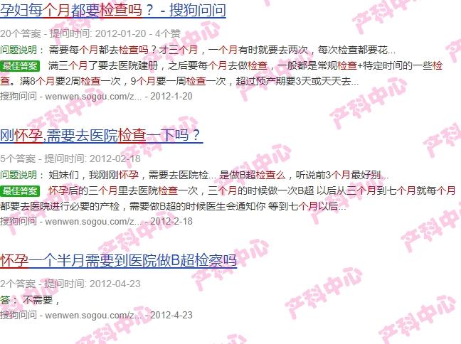 怀孕半个月用去医院检查吗 - 汕头怀孕半个月用检查吗