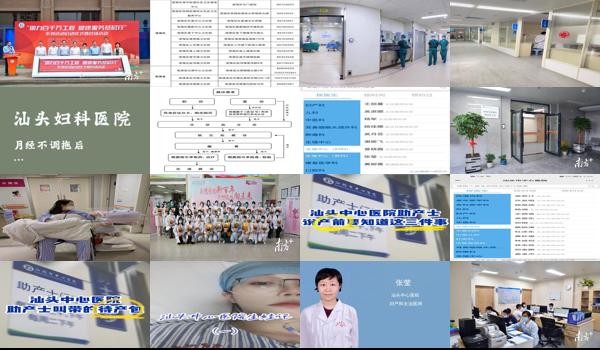 汕头中心医院看妇科炎症花费大不大呀 - 汕头中心医院看妇科炎症花费大不大