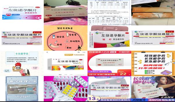 是上环好还是吃长效避孕药好 - 汕头上环还是吃长效避孕药