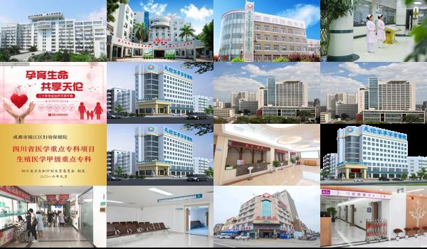 汕头市哪里的医院能治疗不孕不育症 - 汕头市哪里的医院能治疗不孕不育