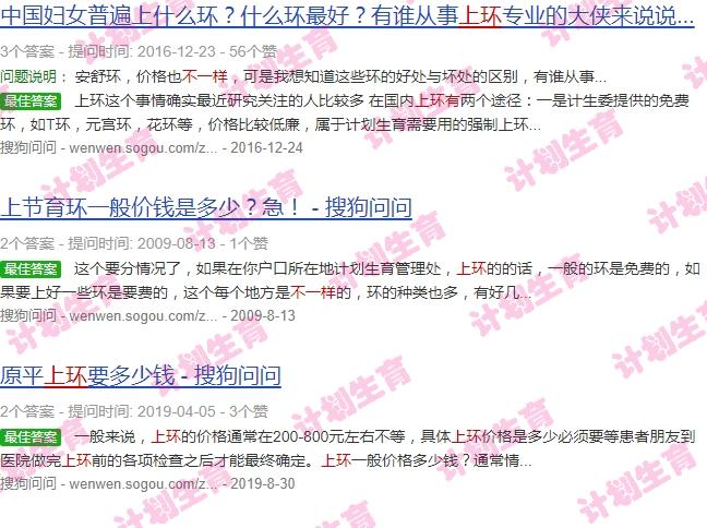 汕头上环有没不一样的地方 - 汕头上环有没不一样