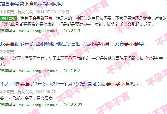 汕头 手信 - 汕头手淫两年会不会不孕不育
