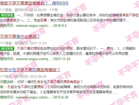 汕头不孕不育医院有哪些 - 汕头导致不孕不育有哪些原因