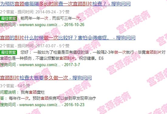 汕头宫颈刮片多久做一次检查 - 汕头宫颈刮片多久做一次