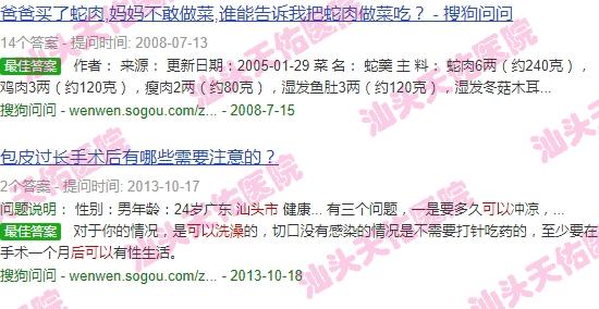 汕头取环后可以洗澡吗多少钱 - 汕头取环后可以洗澡吗