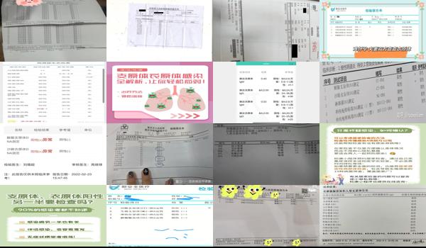 汕头检查衣原体的医院 - 汕头检查衣原体