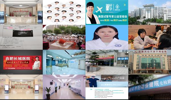 汕头第二附属医院不孕不育科医生 - 汕头附二不孕不育科在哪里