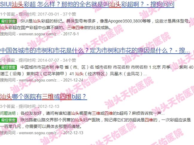 汕头四维多少钱 - 汕头三维四维一样吗