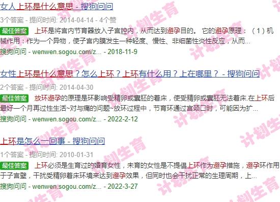 汕头上环多少钱 - 汕头上环避孕是什么意思