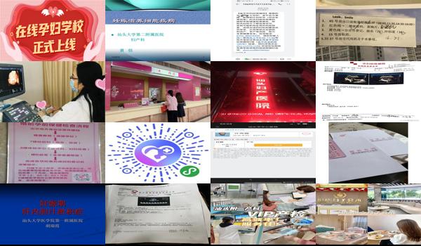 汕头孕前检查 - 汕头怀孕了去检查要怎么说