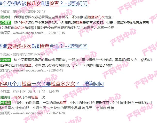 汕头怀孕要做多少次检查呀 - 汕头怀孕要做多少次检查