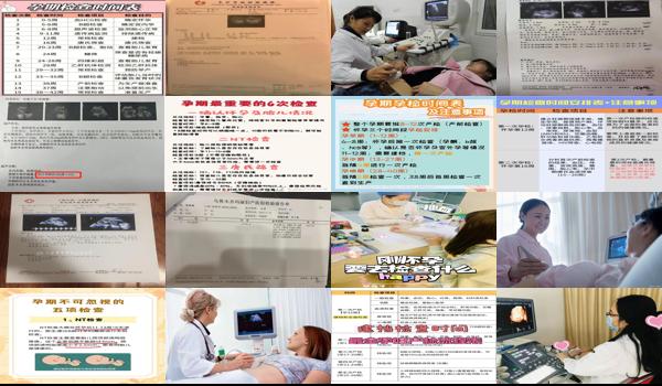 汕头怀孕26周要做哪些检查项目 - 汕头怀孕26周要做哪些检查