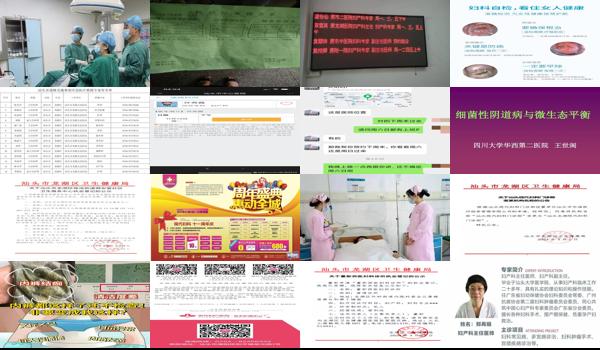 汕头外科妇科检查费用多少钱 - 汕头外科妇科检查费用多少