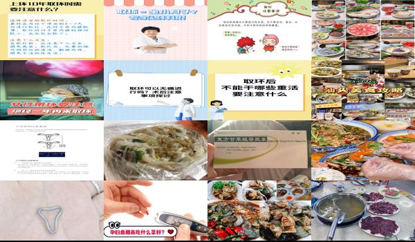 汕头取环去哪个医院好 - 汕头取环要 注意什么!什么不能吃