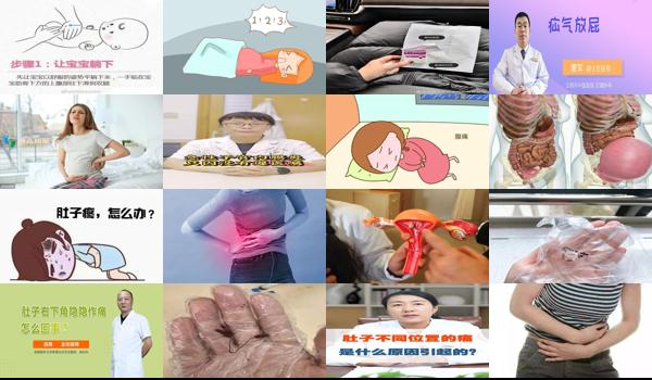 取了环肚子疼正常吗? - 汕头取环后肚子痛怎么办