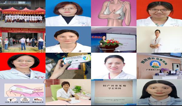 汕头妇科医生 - 汕头为什么会妇科炎症