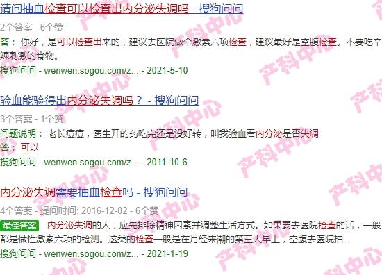 汕头血液常规检查能查出内分泌失调吗多少钱 - 汕头血液常规检查能查出内分泌失调吗