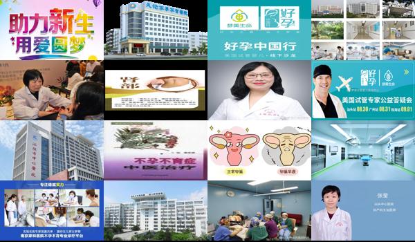汕头哪里治疗不孕不育好 - 汕头哪里治疗不孕不育