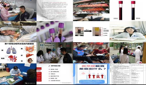 汕头血液常规检查能查出内分泌失调吗多少钱 - 汕头血液常规检查能查出内分泌失调吗