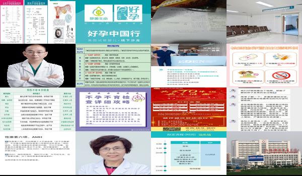 汕头查不孕不育挂什么科室 - 汕头查不孕不育挂什么科