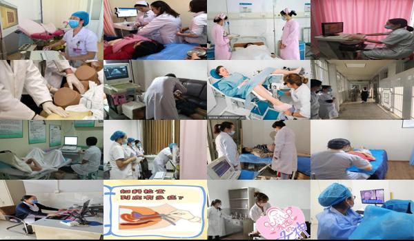 汕头妇科医院视频 - 汕头真人妇科检查实拍图片