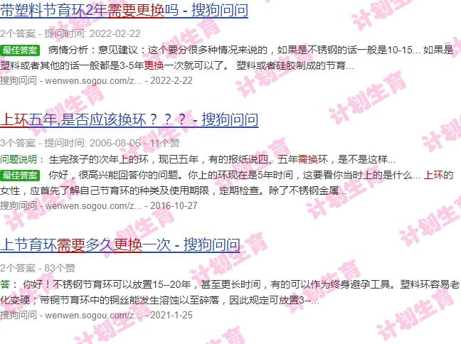 上环两年可以取吗 - 汕头上环两年多需要换吗