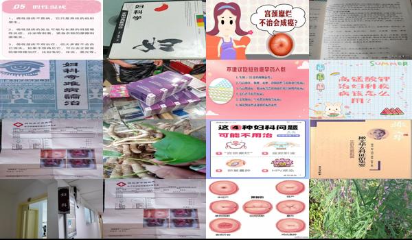 舒芯宝效果怎么样?多少钱一盒? - 汕头舒芯宝真的能治妇科病吗