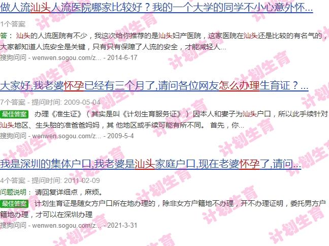 要是上环了怀孕怎么办 - 汕头上环后怀孕怎么办
