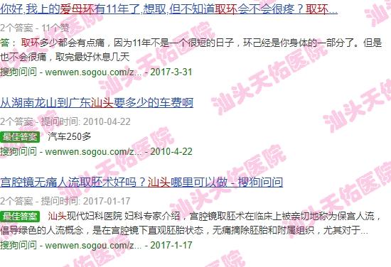 爱母环取环多少钱 - 汕头爱母环取环步骤