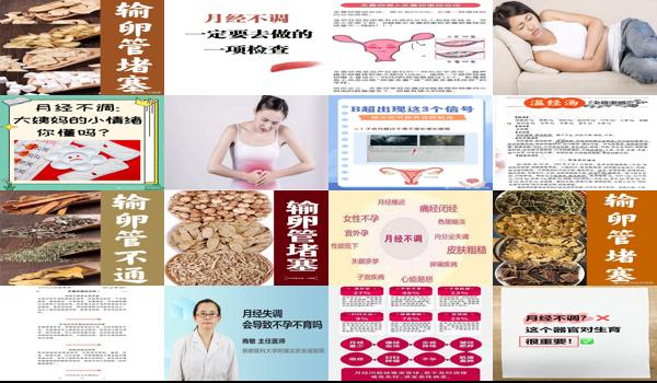 月经不调导致不孕不育 - 汕头月经不调是否导致不孕