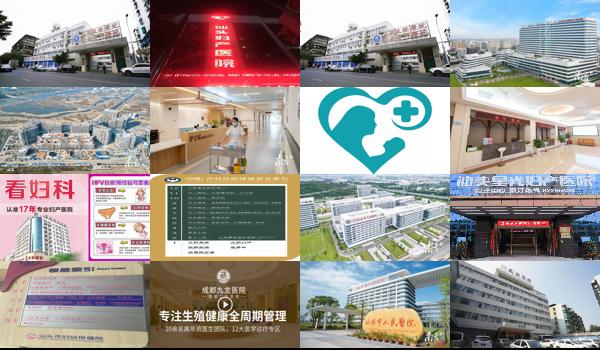汕头哪个妇科医院*好 - 汕头那家妇科医院比较好