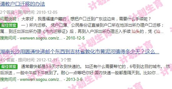 上环后要平躺床上吗能久坐吗 - 汕头上环后用平躺