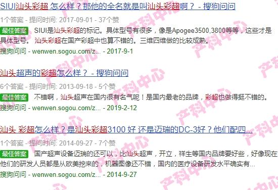 汕头彩超是什么检查* - 汕头彩超是什么检查